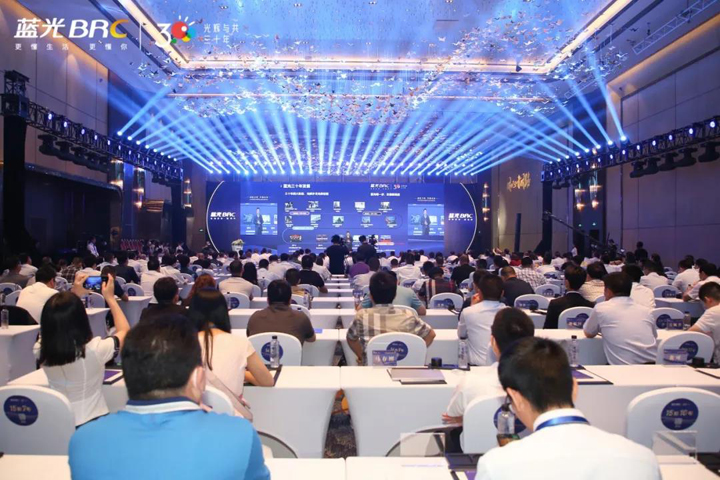 华纳集团-蓝光发展第三季度战略沟通会举行