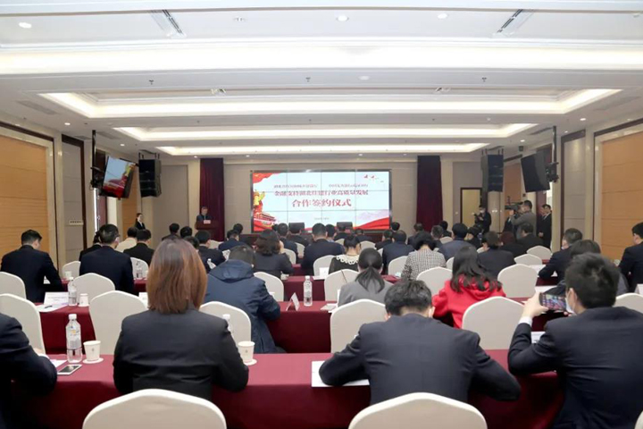 华纳集团与常德市政府签署战略合作框架协议